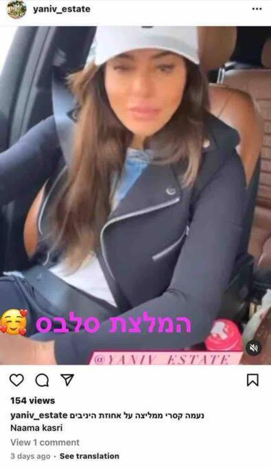 Villa אחוזת היניבים Yaniv Estate Nurit Exterior foto